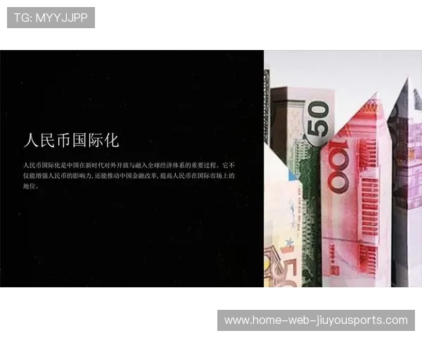 上海引领人民币国际化数字引擎发展新阶段，上海启动数字人民币