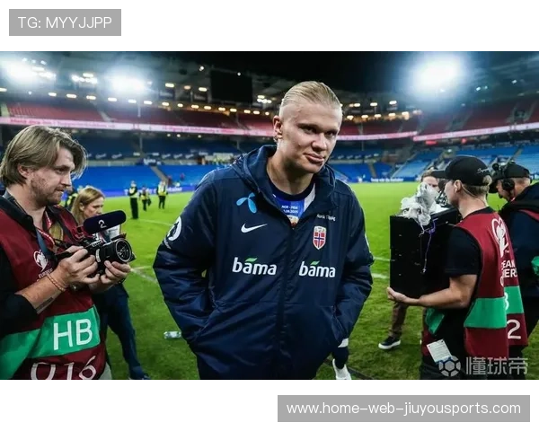 哈兰德：我还有很多需要学习和提高的地方，哈兰德以后去哪