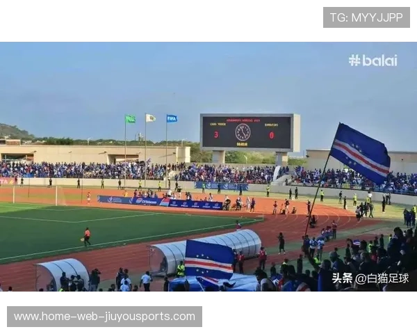 官方战报：佛得角1-0喀麦隆，距世界杯仅差一场，佛得角vs刚果