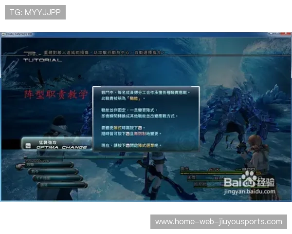 电竞行业的行业责任标准制定与执行建议总结