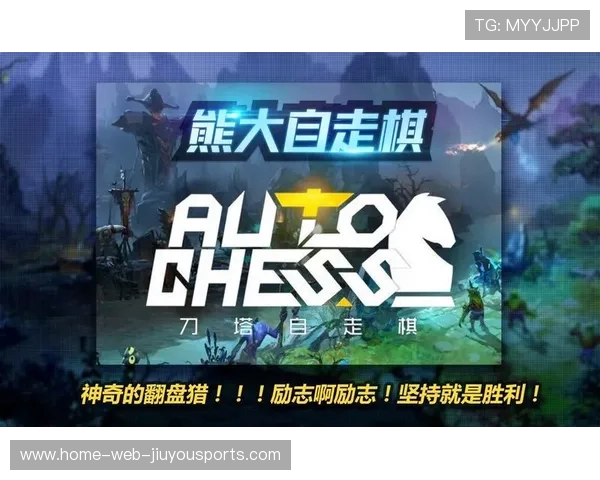 经济翻盘实现胜利